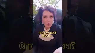 Хочешь, мы его засадим? Ну, лет на  пять или восемь...? 