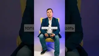 Всегда нужно слушать своё сердце, а не реализовывать чужие мечты.