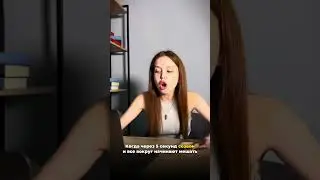 Ох уже это мгновение потери самообладания 😆  #смех #smm #таргет #юмор