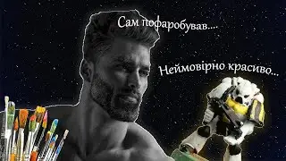 Як його фарбувати той ваш Warhammer