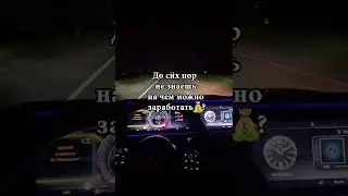 Окружайте себя успешными людьми #деньги #рекомендации #мотивация