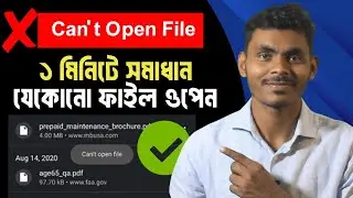 How To Solve Can't Open File Problem 2022 | Fix Can't Open File on Android & APK | Note Tech Academy