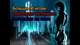 Трейлер КАНАЛА!!!