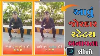 New Trending Status Editing Alight Motion ❤️ New Text Effect Editing ✨ #alightmotion