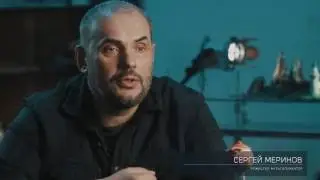 Сергей Меринов - режиссер мультипликатор в поддержку помощи детям