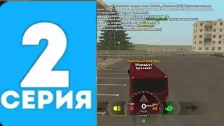 ПУТЬ БОМЖА #2 НА ПРОЕКТЕ LIVE RUSSIA