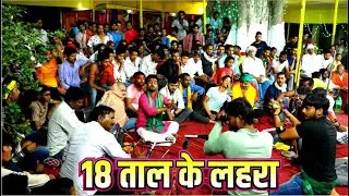 लहरा बजा के चालू हुआ दुगोला guddu halchal ka dugola lahra sumiran कैसे चालू होता है दुगोला