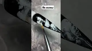 Как сделать море на ногтях👇🏻 