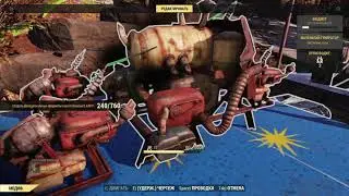 FALLOUT 76 2021 прокачка персонажа, мой вариант, 026