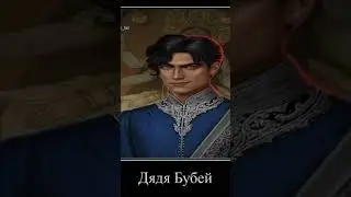 Господин Бубей вы выглядите как гей