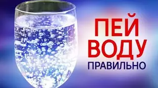 Можно ли пить воду во время еды? Как правильно пить воду? Когда пить воду? Аннада