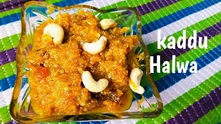 pethe ka halwa recipe। इस आसान तरीके से बनाए  ,खाए और सभी को खिलाए