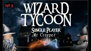 Wizard Tycoon | №3 | Троллю игроков