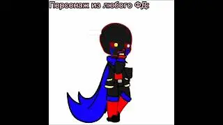 ♥️Батл ОС✨