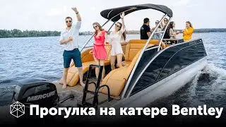 Прогулка на катере Bentley