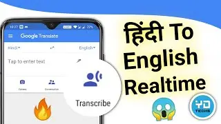 Google Translate Transcribe Mode | Translation Hindi To English | How To Use Google Transcribe Hindi