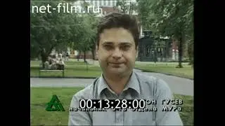 Дорожный патруль. Расследование (08.2001) «"ЗеКо рекордс": типично русское убийство». Часть вторая