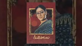 Repati Pourulu Telugu Full Length Movie || Rajasekhar, Vijayashanthi, Anuradha