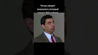 Братья. Не будьте такими 😂