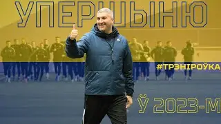 "Калiдор" для Шасцюка. Вяртанне Лiсоўскага. Альшэўскі пра актуальнае. Распачалі другі збор!