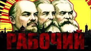 Песня деда Софрона feat  рок группа РОМ (Демьян Бедный)