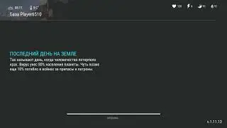 Last Day on Earth: Survival Рейд базы Player6510 ldoe