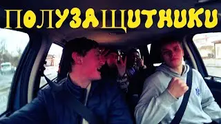 VLOG: ДЕНЬ ПОЛУЗАЩИТНИКА ОТЕЧЕСТВА