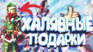 ™ ТУРНИР НА 1ТЫС АЛМАЗОВ™СТРИМ ФРИ ФАЕР™ИГРАЕМ В КОМНАТЕ FREE FIRE™GAMER X ™