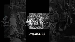 все для золото добычи