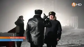 Экипаж танкера «Академик Пашин» прибыл в Мурманск из дальнего похода в Атлантику HD720