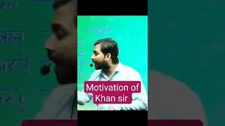 khan sir motivation video #aukaat #aukat_status #aulasonline #khansirmotivation