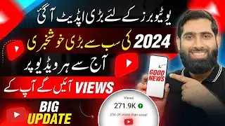 YouTube Big New Update🔥| YouTube New Update 2024 | views kaise badhaye |
