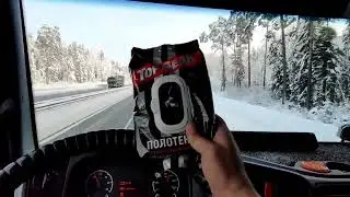 РЕЙС/МОИ РАБОЧИЕ БУДНИ В КОМПАНИИ ИТЕКО!!!