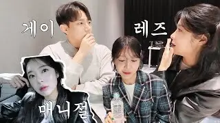 연예인병이 확실하다 (특별출연.김똘똘 지반)