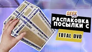 Распаковка посылки с Blu-ray от продавца с TotalDVD (#2)