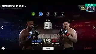 Телефонда UFC ойнаймыз. Қазақша
