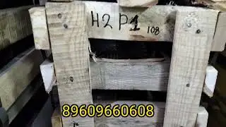 ЯМЗ 238 вал коленчатый