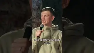 Крестик длинный