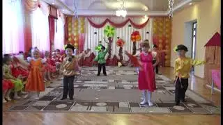 Танец 