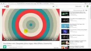 Как сделать интро на ваше видео и где взять???