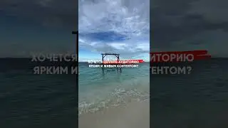 Доступный курорт на Мальдивах