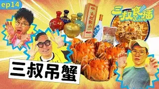 [三叔食播] 肉肉肉 全部都係肉🔥整肉整得咁出色 熱返就食得 仲駛乜自己煮？