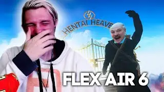 РЕАКЦИЯ ДЖЕК ЛУНИ НА FLEX AIR 6 - Lord of the ban