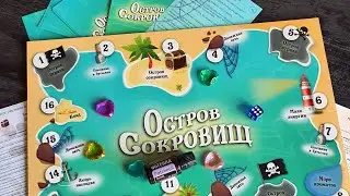 Ответы про арома-коучинговую игру "Остров Сокровищ"