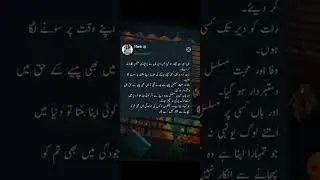 #golden words #whatsappstatus #viralshorts #viralvideo
