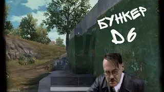 Гитлер играет в Пабг мобайл