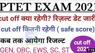 Ptet 2021 Cut off | Ptet 2021 Cut-off category wise | Ptet 2021 | Ptet 2021 ki cut off kitni rahegi