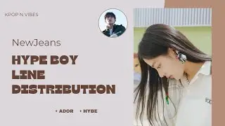 NewJeans (뉴진스) - Hype Boy ~ Line Distribution