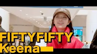 FIFTYFIFTY Keena (피프티 피프티 키나) 예쁜 모습으로 입국 중