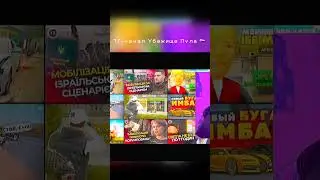 🇷🇺Первый независимый канал, который рассказывает о русофобии в индустрии CRMP.